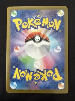 POKEMON TCG MEWTWO 150/165 POKEMON 151 REVERSE POKEBALL HOLO JAPANESE - Image 2