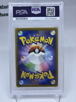 CHARIZARD PSA 9 2019 POKEMON SUN & MOON DETECTIVE PIKACHU #006/024 MINT JAPANESE - Image 3