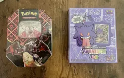 Pokemon binder 254 card lot 54 Read description - Image 3