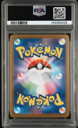 PSA 10 - MEGA VENUSAUR EX - 076/063 M1L MEGA BRAVE SUPER RARE POKEMON JAPANESE - Image 2