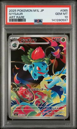 PSA 10 - IVYSAUR - 065/063 M1L MEGA BRAVE ART RARE POKEMON JAPANESE - Image 1