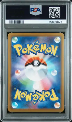 PSA 10 - BULBASAUR - 064/063 M1L MEGA BRAVE ART RARE POKEMON JAPANESE - Image 2