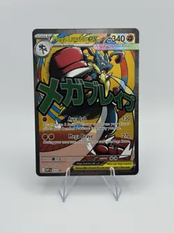 Mega Lucario Ex 033 Mega Attack Rare Promo Pokemon Ascended Heroes - Image 1