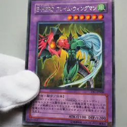 Yu-Gi-Oh Elemental HERO Flame Wingman VJC-JP008 Ultra Parallel Japanese 888 - Image 1