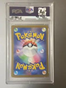 Umbreon V - Alt Full Art - PSA 10 - Evolving Skies 189/203 pokemon card Japanes - Image 2