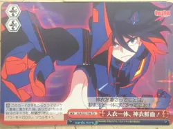 Weiss Schwarz Kill la Kill KLK/S27-T08TD TD Ryuko Matoi Trading Card NM - Image 1