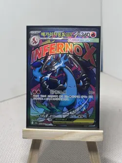 Pokemon Card Korean Mega Charizard X ex MA 223/193 M2a MEGA Dream EX - Image 1