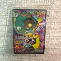 236-193-M2A-B - Pokemon Card - Japanese - Iono's Bellibolt ex - SAR - Image 1