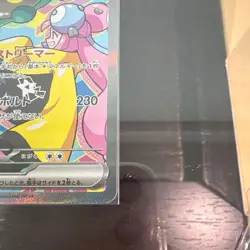 236-193-M2A-B - Pokemon Card - Japanese - Iono's Bellibolt ex - SAR - Image 5