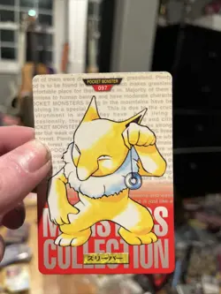 Hypno Pokemon Card 097 1996 Carddass Vending Japanese Bandai Pocket Monster NM/M - Image 1