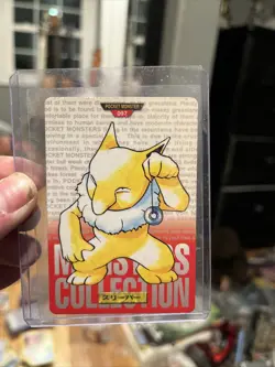Hypno Pokemon Card 097 1996 Carddass Vending Japanese Bandai Pocket Monster NM/M - Image 3