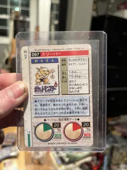 Hypno Pokemon Card 097 1996 Carddass Vending Japanese Bandai Pocket Monster NM/M - Image 4