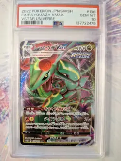 2022 POKEMON JPN SWORD & SHIELD VSTAR UNIVERSE FULL ART/RAYQUAZA VMAX PSA 10 - Image 1