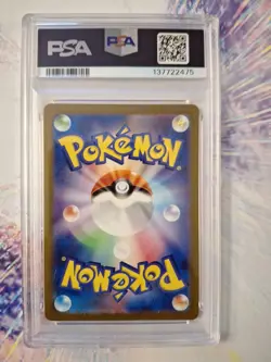 2022 POKEMON JPN SWORD & SHIELD VSTAR UNIVERSE FULL ART/RAYQUAZA VMAX PSA 10 - Image 2