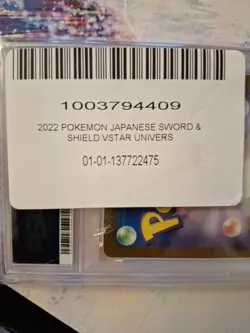 2022 POKEMON JPN SWORD & SHIELD VSTAR UNIVERSE FULL ART/RAYQUAZA VMAX PSA 10 - Image 3