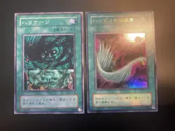 2000 Vintage Yugioh - Harpie's Feather Duster Ultra Japanese P5-02 + Heavy Storm - Image 1