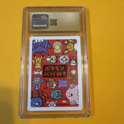 CGC 10 PRISTINE Squirtle Old Maid 2019 Japanese Red Back Pokemon Card - Image 2