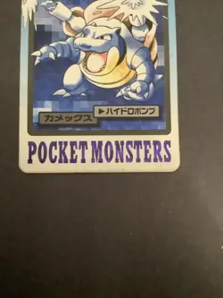 Pokemon Carddass Blastoise File No.009 Vintage Japanese Bandai Pocket Monsters - Image 2