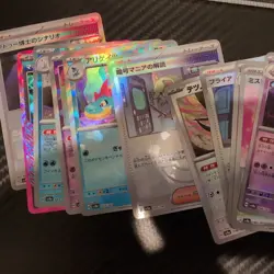 3000+ Japanese / Chinese Pokemon Bulk lot - Image 4