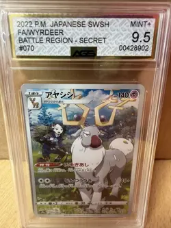 3x Pokemon Japanese AGS 9.5 Slabs – Wyrdeer CHR, Ogerpon Promo, Ninjask SAR - Image 2