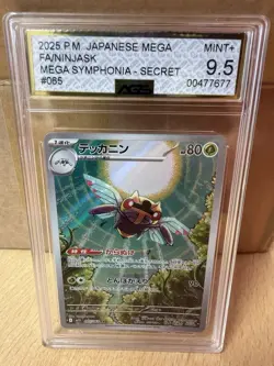 3x Pokemon Japanese AGS 9.5 Slabs – Wyrdeer CHR, Ogerpon Promo, Ninjask SAR - Image 4