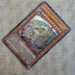 Yugioh Rainbow Dragon / TAEV-KR006 / Ultimate Rare / Korean / New / Gift - Image 2