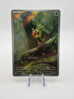 Pokemon TCG Chespin Ninja Spinner 084/083 AR Art Rare - Japanese - Near Mint - Image 1