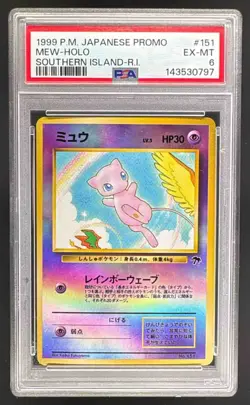 1999 Pokemon Japanese Promo 151 Mew Holo Southern Island PSA 6 EX-MT 143530797 - Image 1