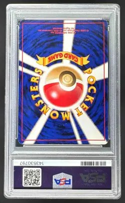 1999 Pokemon Japanese Promo 151 Mew Holo Southern Island PSA 6 EX-MT 143530797 - Image 2