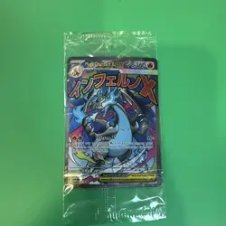 Mega Charizard X ex MEP 023 & Oricorio ex 024 SIR Pokemon TCG UPC Promo SEALED - Image 1