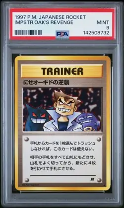 1997 POKEMON JAPANESE ROCKET IMPOSTER OAK'S REVENGE PSA 9 - Image 1