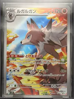 Pokemon TCG Lot Of 15 Jp Art Rare Cards - Image 1