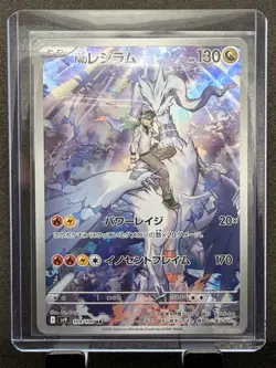Pokemon TCG Lot Of 15 Jp Art Rare Cards - Image 2