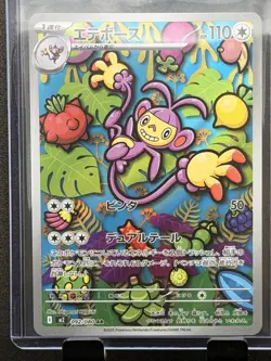 Pokemon TCG Lot Of 15 Jp Art Rare Cards - Image 5