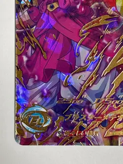 Broly UR BM6-068 Super Dragon Ball Heroes Japanese Trading Card Near Mint - Image 5