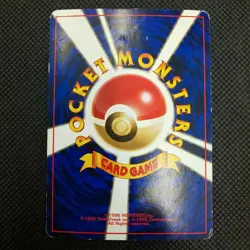 Dragonite Pokemon Card Japanese No.149 Very Rare Nintendo From Japan F/S Used - Image 2