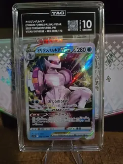 2022 Pokemon Origin Forme Palkia VSTAR Graded Card Gem Mint 10 - Image 1
