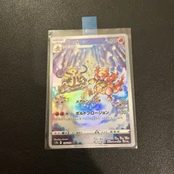 Pokemon Cards Magmortar 175/172 VSTAR Universe Art Rare Japanese NM - Image 5