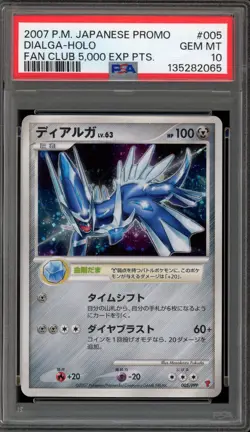 Pokemon Dialga Fan Club 5,000 EXP Points PLAY Japanese Holo Promo 005/PPP PSA 10 - Image 1