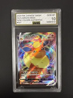 Chinese Flareon VMAX 021/132 Nine Colors Gathering Peng RRR Holo Pokemon - Image 1