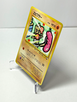 Pokemon Card Japanese Hitmonchan No.107 Vending Series Glossy - Image 3