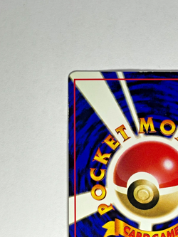 Pokemon Card Japanese Hitmonchan No.107 Vending Series Glossy - Image 5