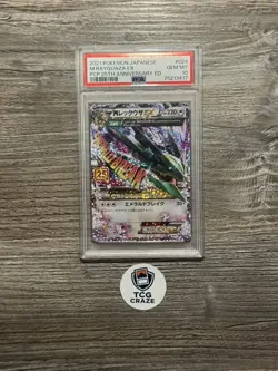 PSA 10 M Rayquaza EX 024/025 S8a-P 25th Anniversary Pokemon Card Japanese GEM MT - Image 1