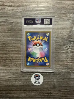 PSA 10 M Rayquaza EX 024/025 S8a-P 25th Anniversary Pokemon Card Japanese GEM MT - Image 2