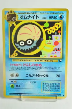 Pokemon card Omanyte No.138 Old Back Glossy Expansion Sheet 2 1998 Japanese MP - Image 1