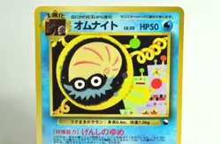 Pokemon card Omanyte No.138 Old Back Glossy Expansion Sheet 2 1998 Japanese MP - Image 2