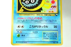 Pokemon card Omanyte No.138 Old Back Glossy Expansion Sheet 2 1998 Japanese MP - Image 3