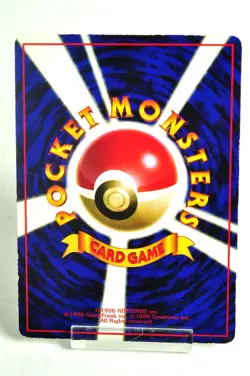 Pokemon card Omanyte No.138 Old Back Glossy Expansion Sheet 2 1998 Japanese MP - Image 4