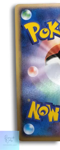 Pokemon Card Sceptile Rare Collectible Card Japanese - Image 4