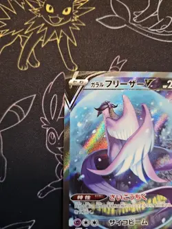 Pokemon Galarian Articuno V SR - 074/070 s5a Matchless Fighters - Japanese NM - Image 3